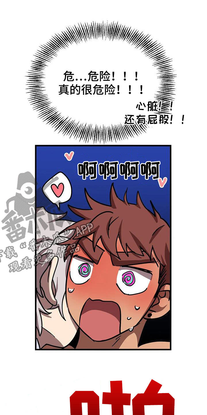 第42章：伪装1