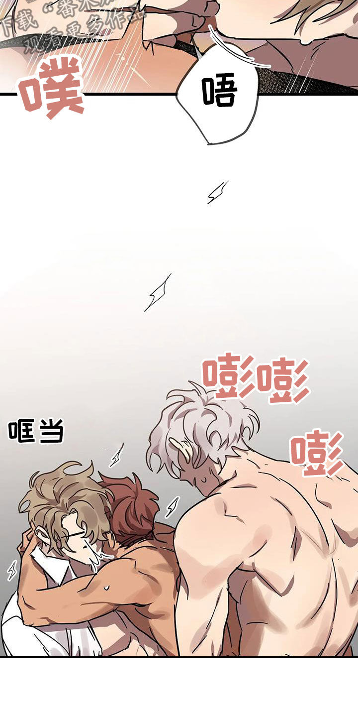第51章：因为是你11