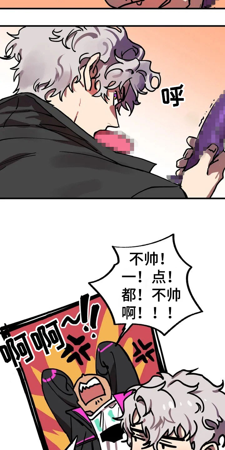 第1章：赏金猎人14