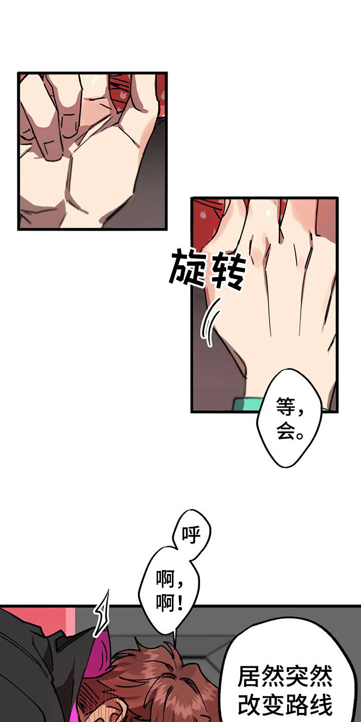 第12章：施工0
