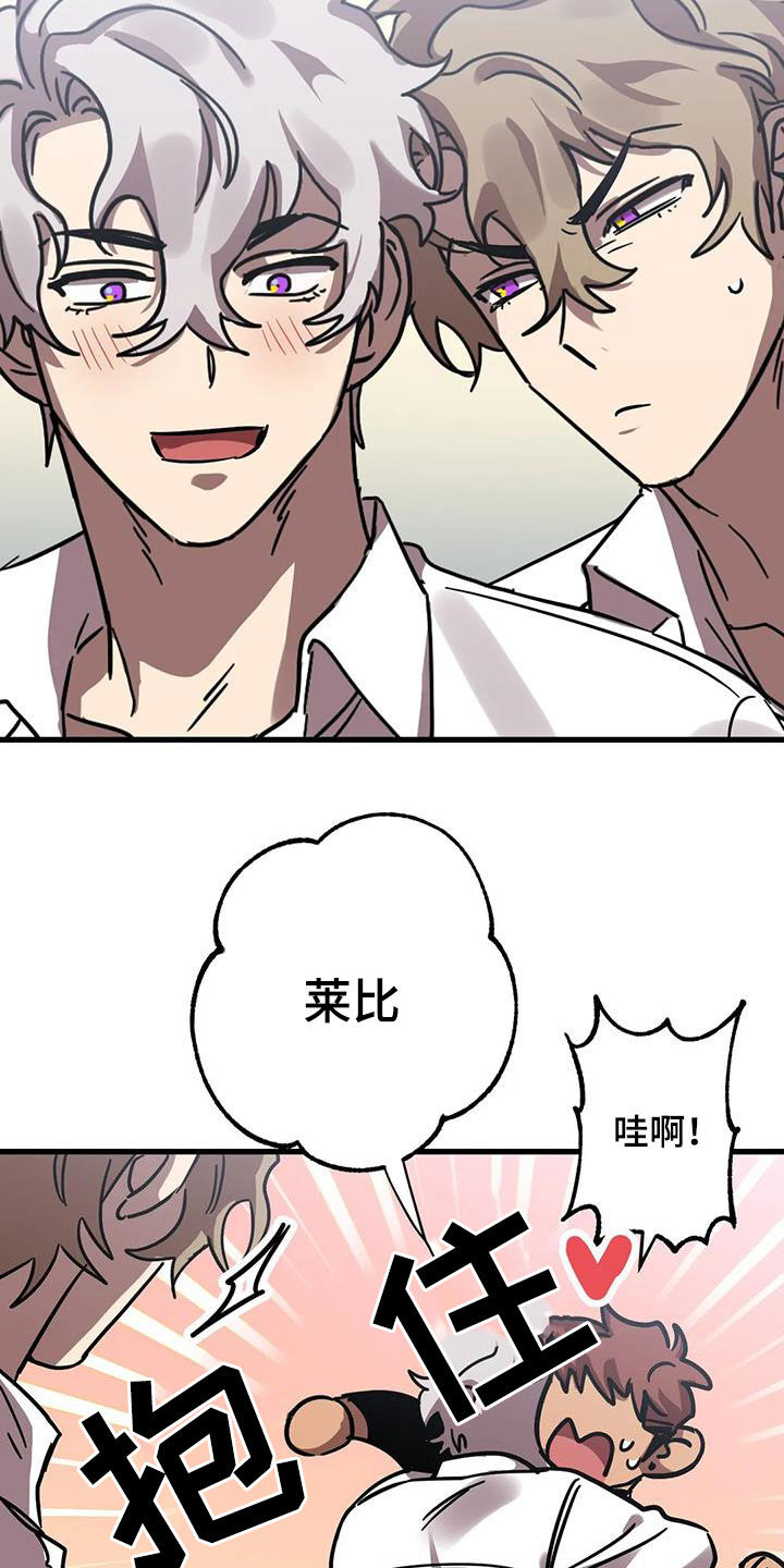 第48章：他很会撒谎8