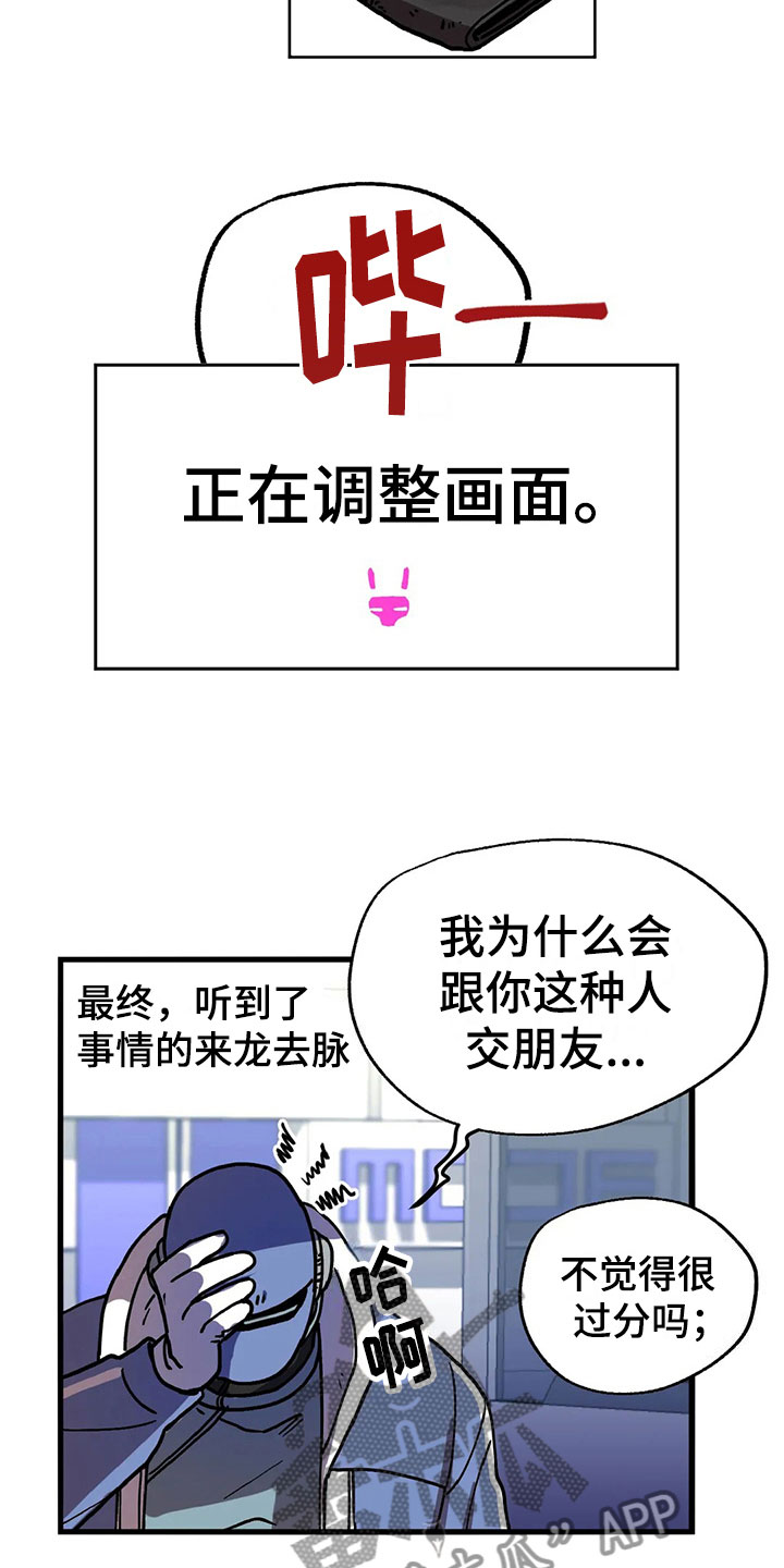 第4章：悬赏令6