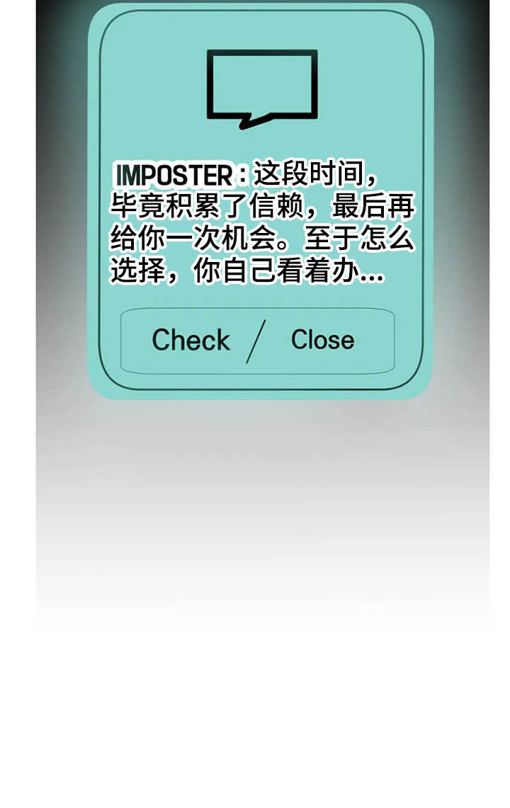 第16章：最后通牒16