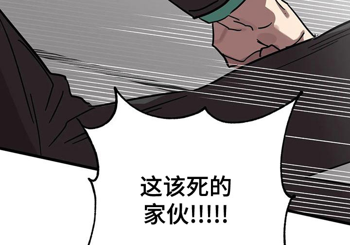 第57章：属于我的19