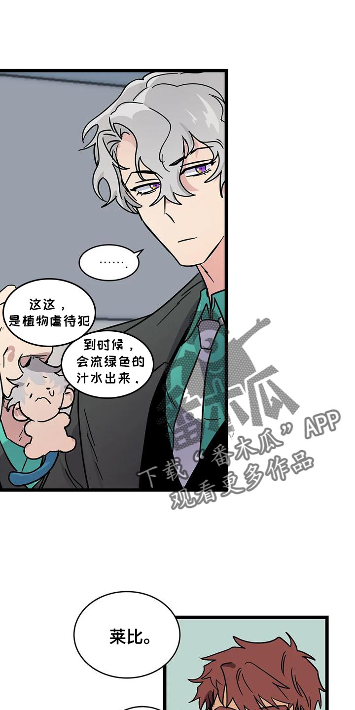第63章：【番外】享受下乐趣6