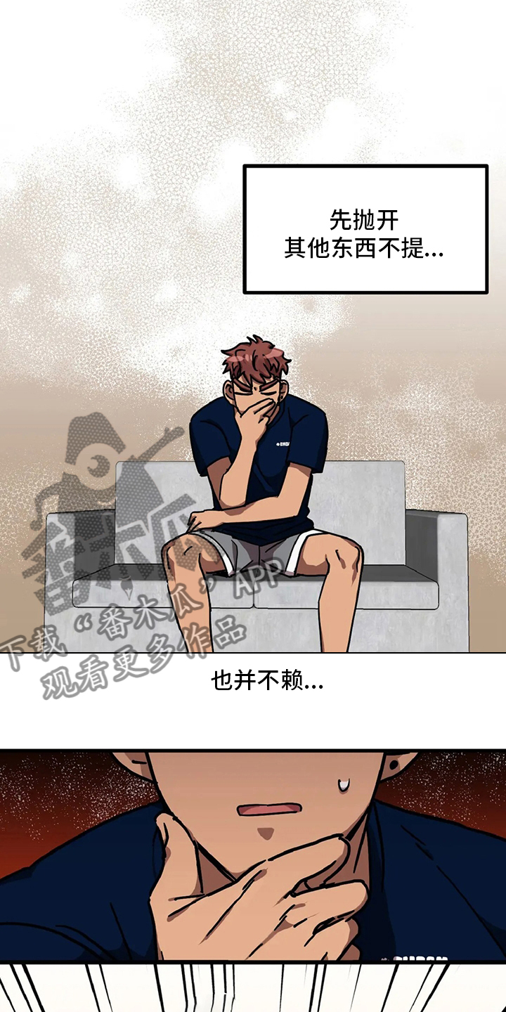 第20章：理想型10