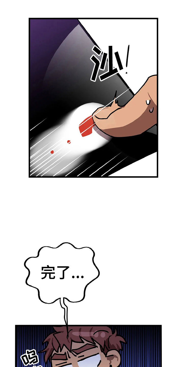 第9章：陷阱15