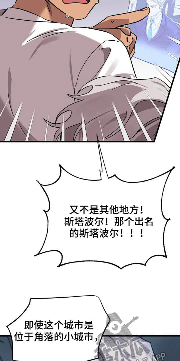 第37章：没得选择3