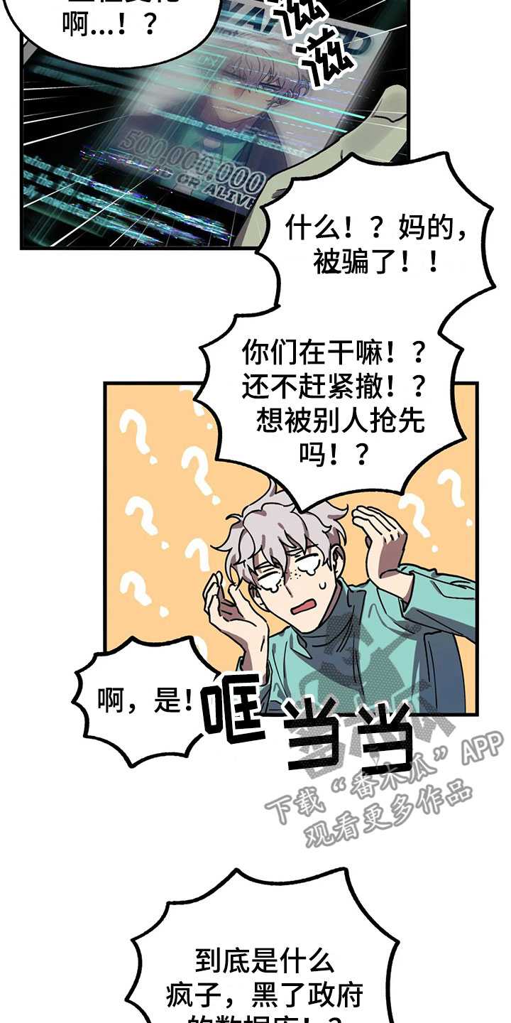 第5章：不公平法则15