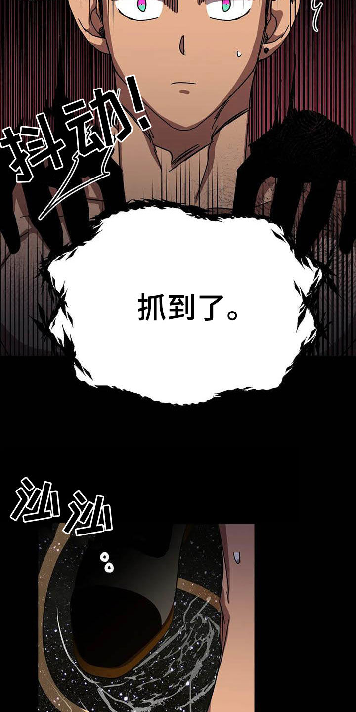 第33章：别吵2