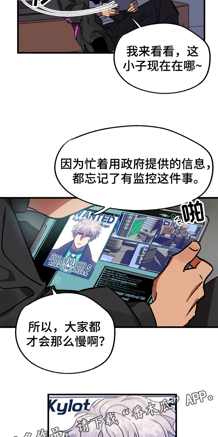 第6章：找到15