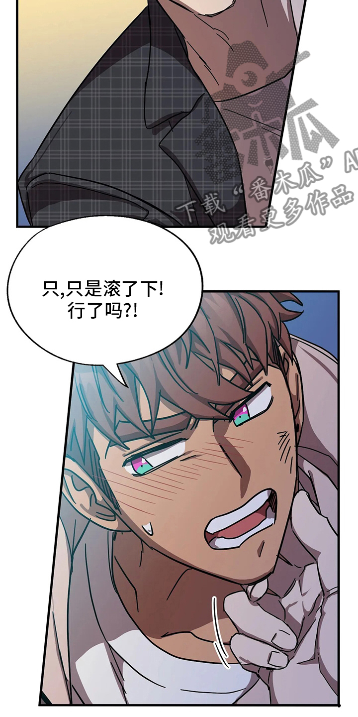 第26章：约会15