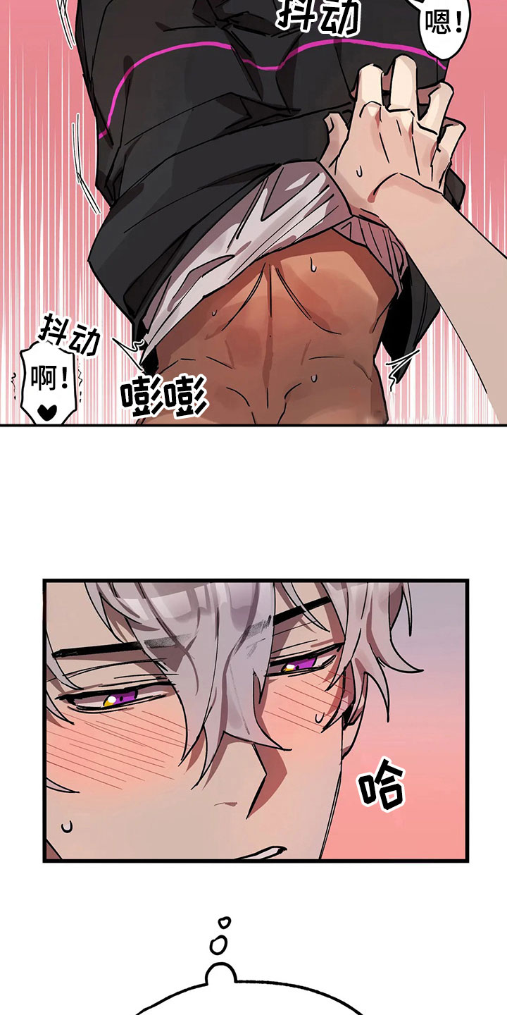 第13章：露馅14