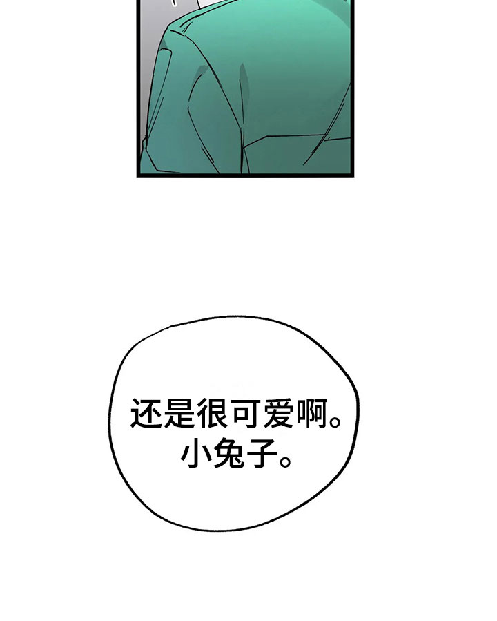 第14章：被发现26