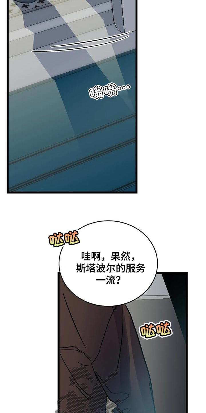 第63章：【番外】享受下乐趣22