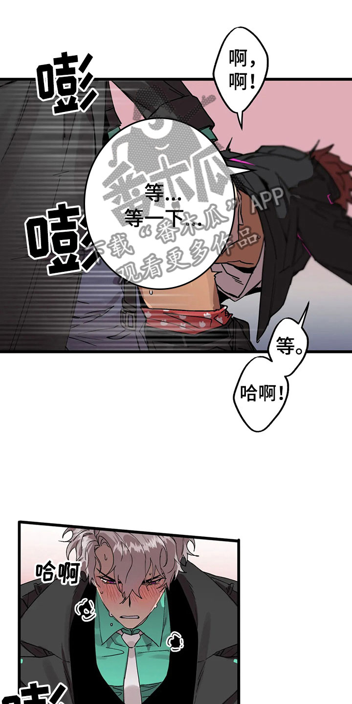 第12章：施工22