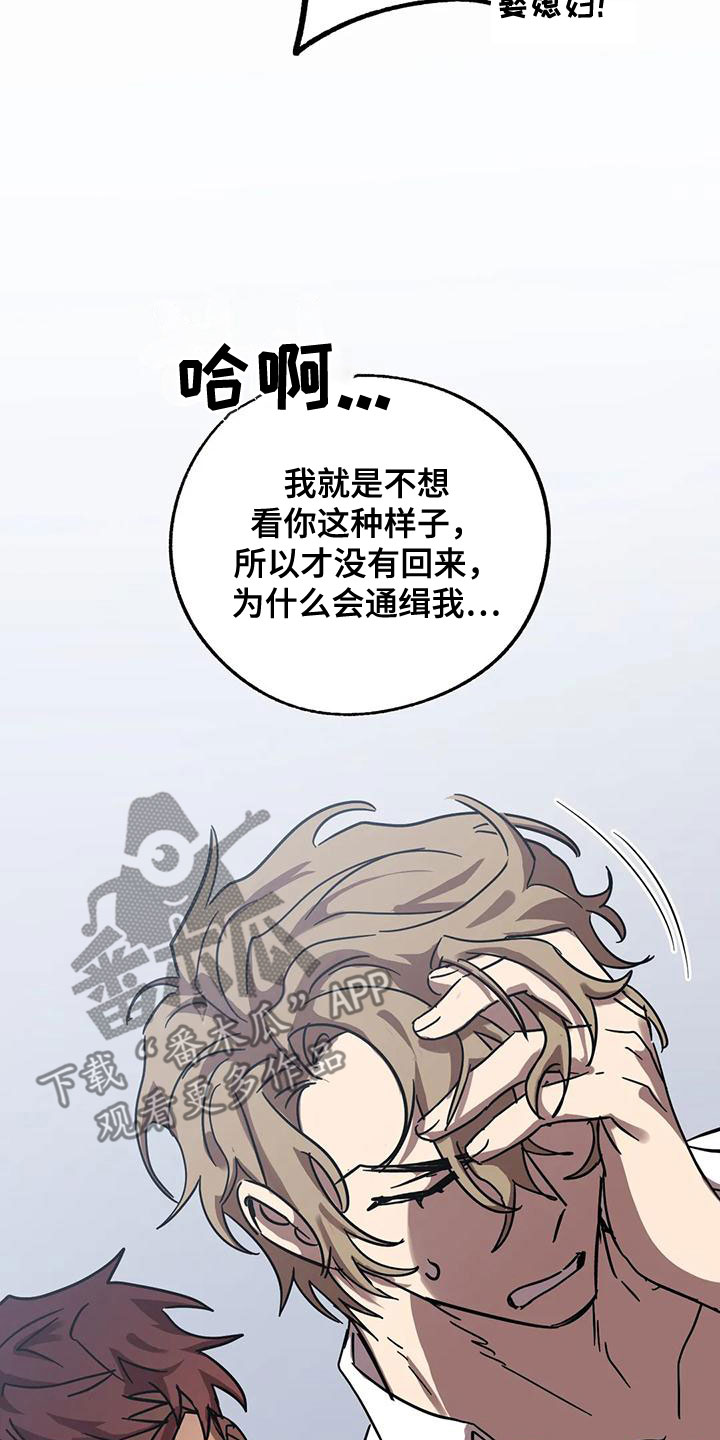 第55章：欺骗2