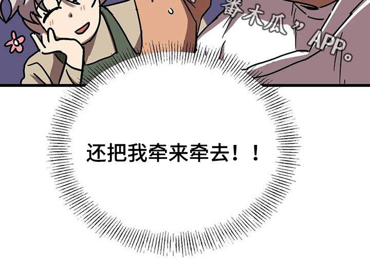 第35章：合同18