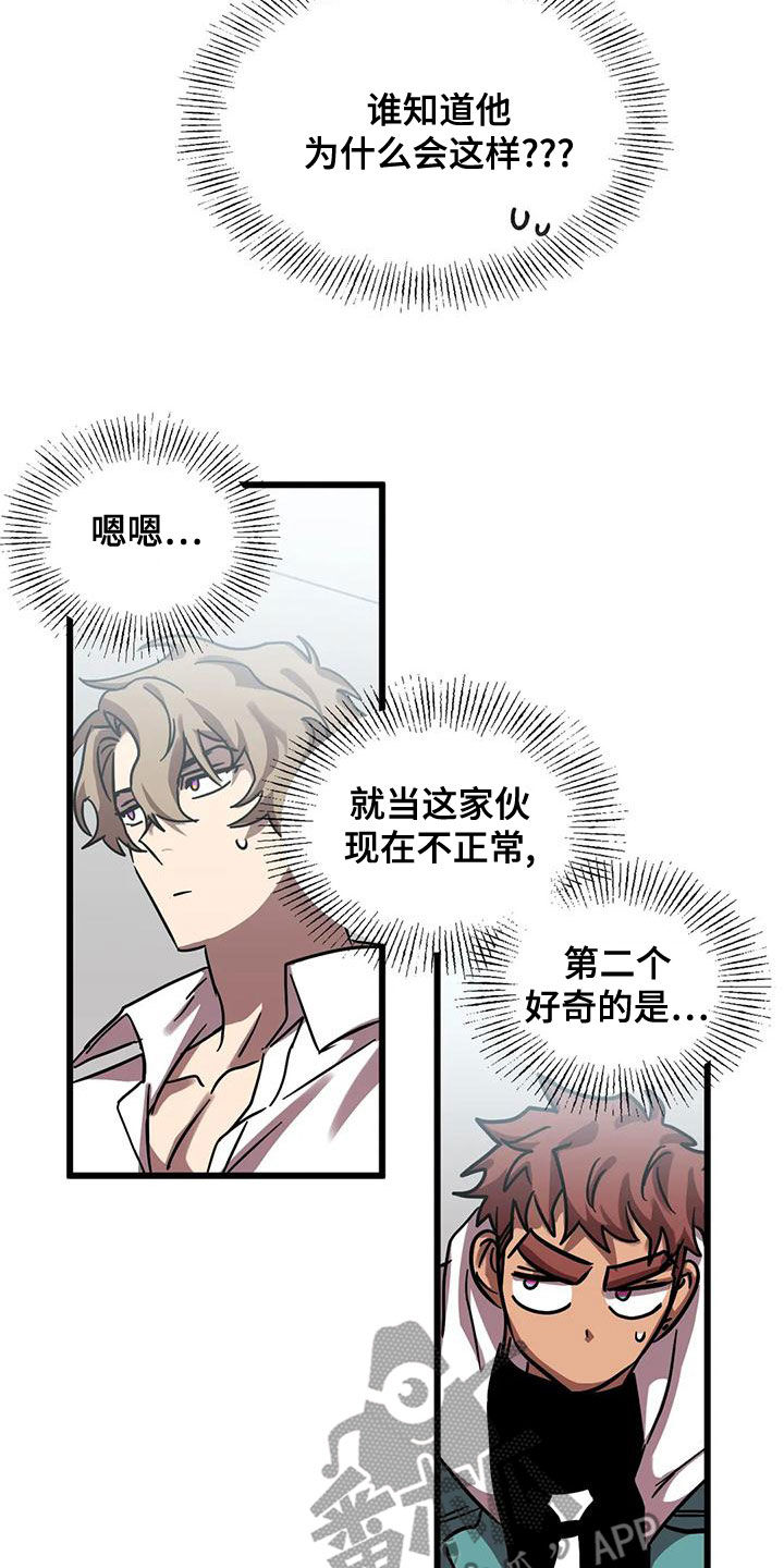 第52章：适可而止16