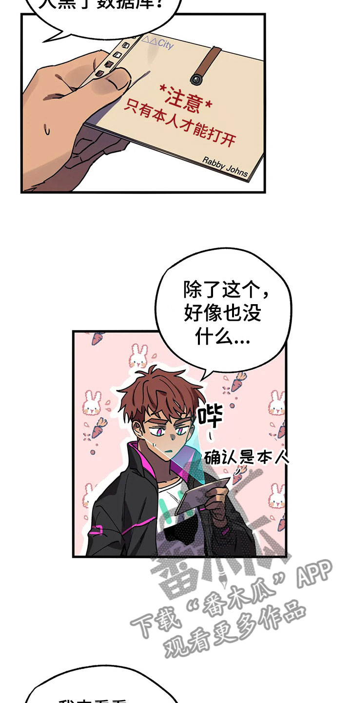 第9章：陷阱6
