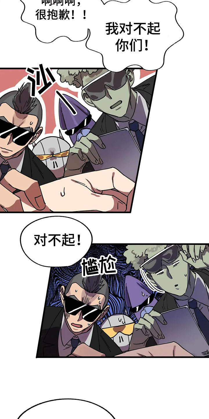 第5章：不公平法则12