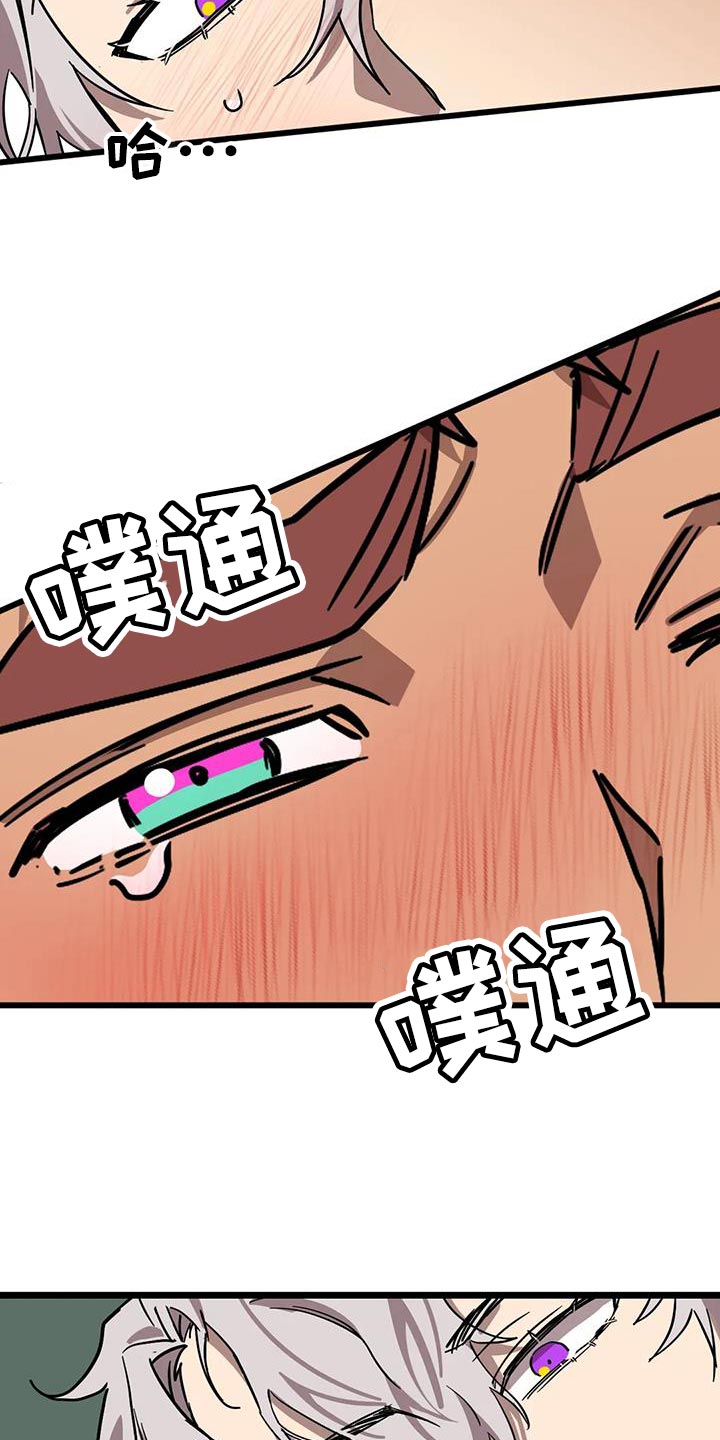 第72章：【番外】做个了断12