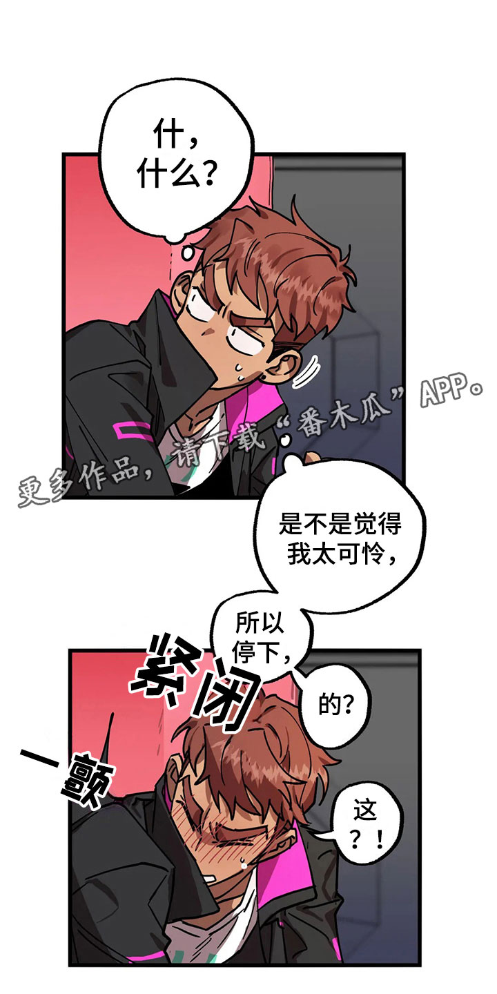 第11章：趁火打劫18