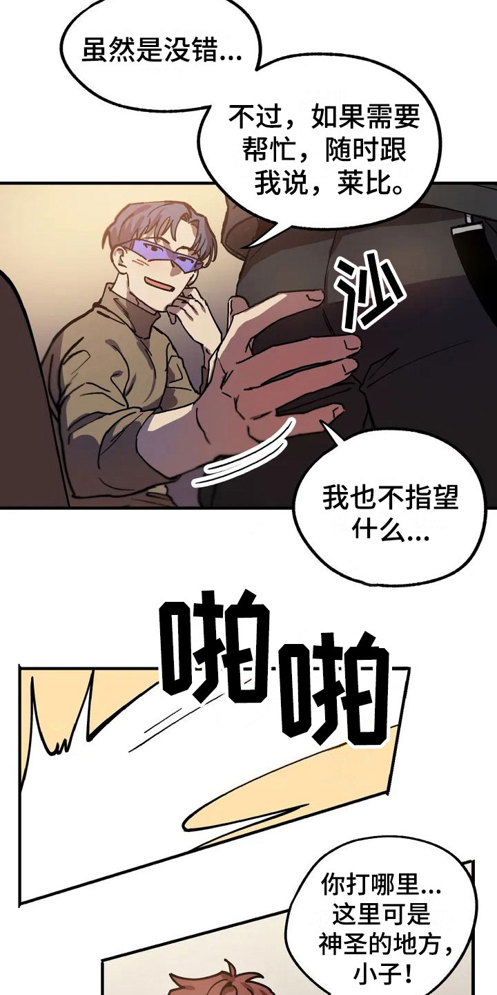 第2章：理想型5