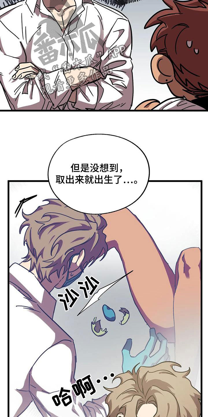 第48章：他很会撒谎15