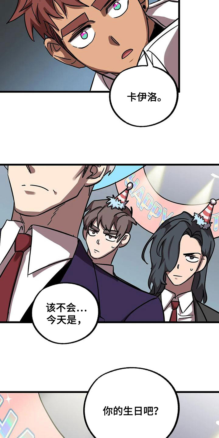 第54章：生日20