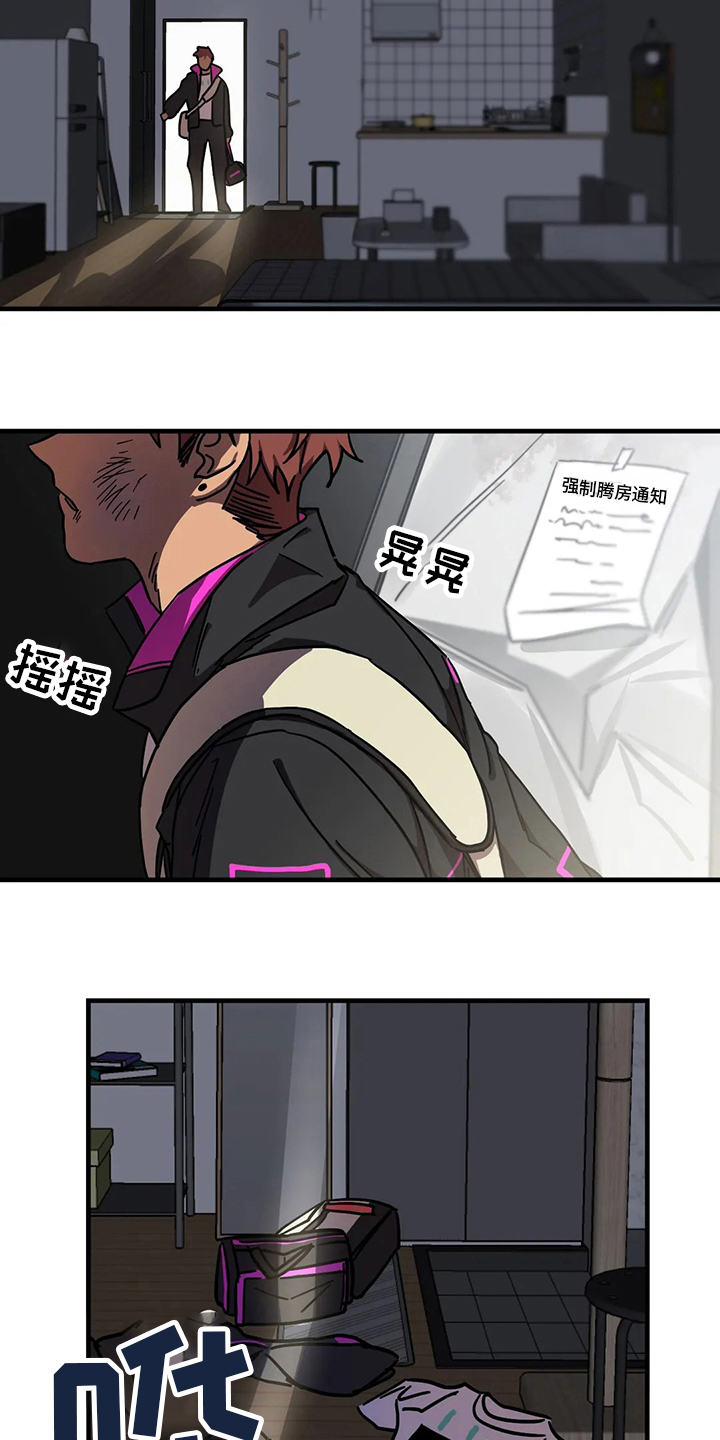 第25章：一事无成9