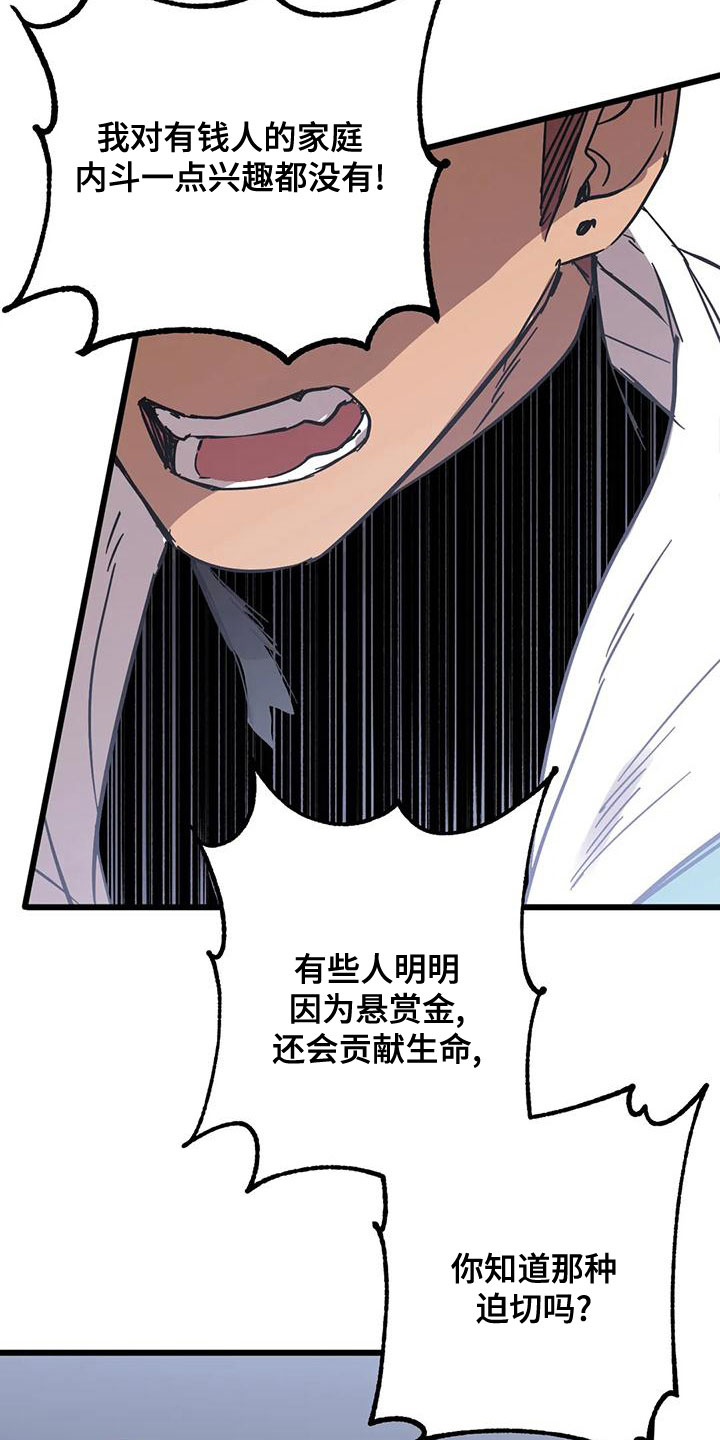 第56章：不该喜欢20
