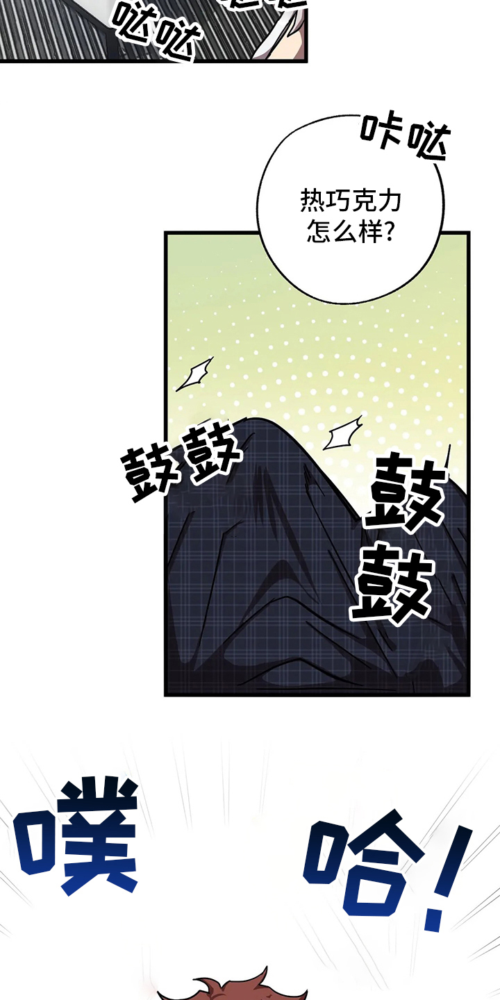 第31章：隐身之所12