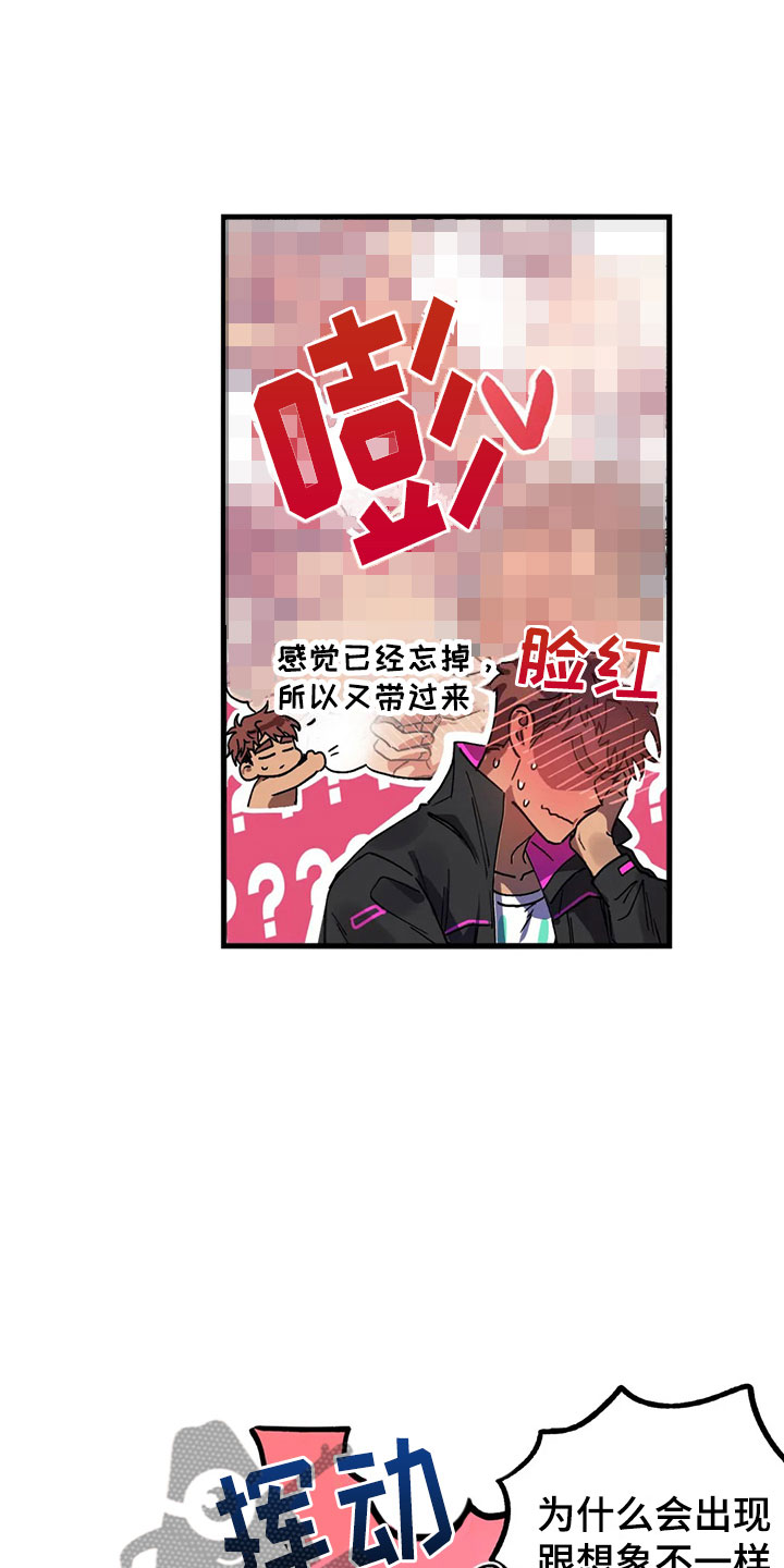 第6章：找到19