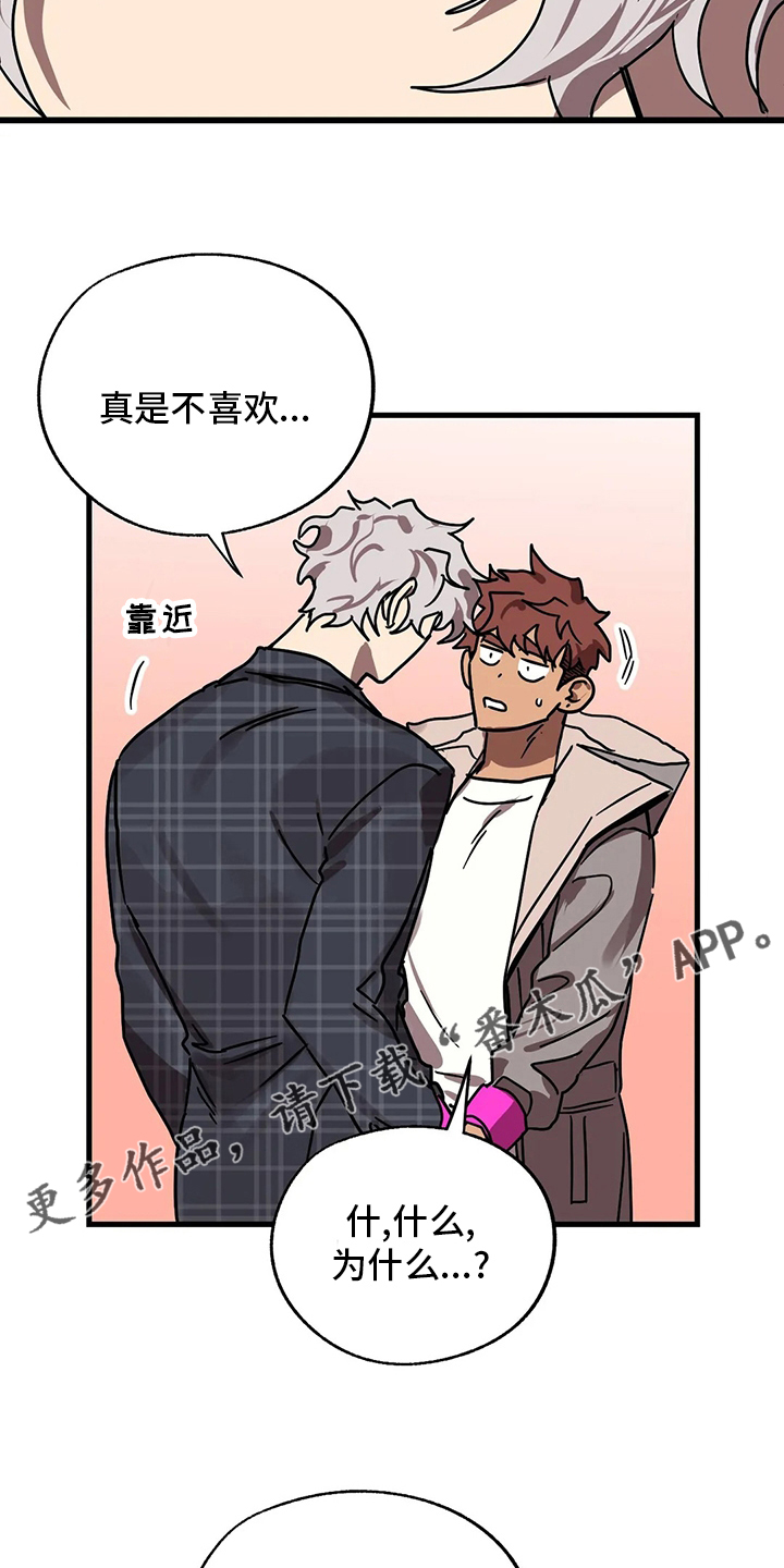 第30章：条件15