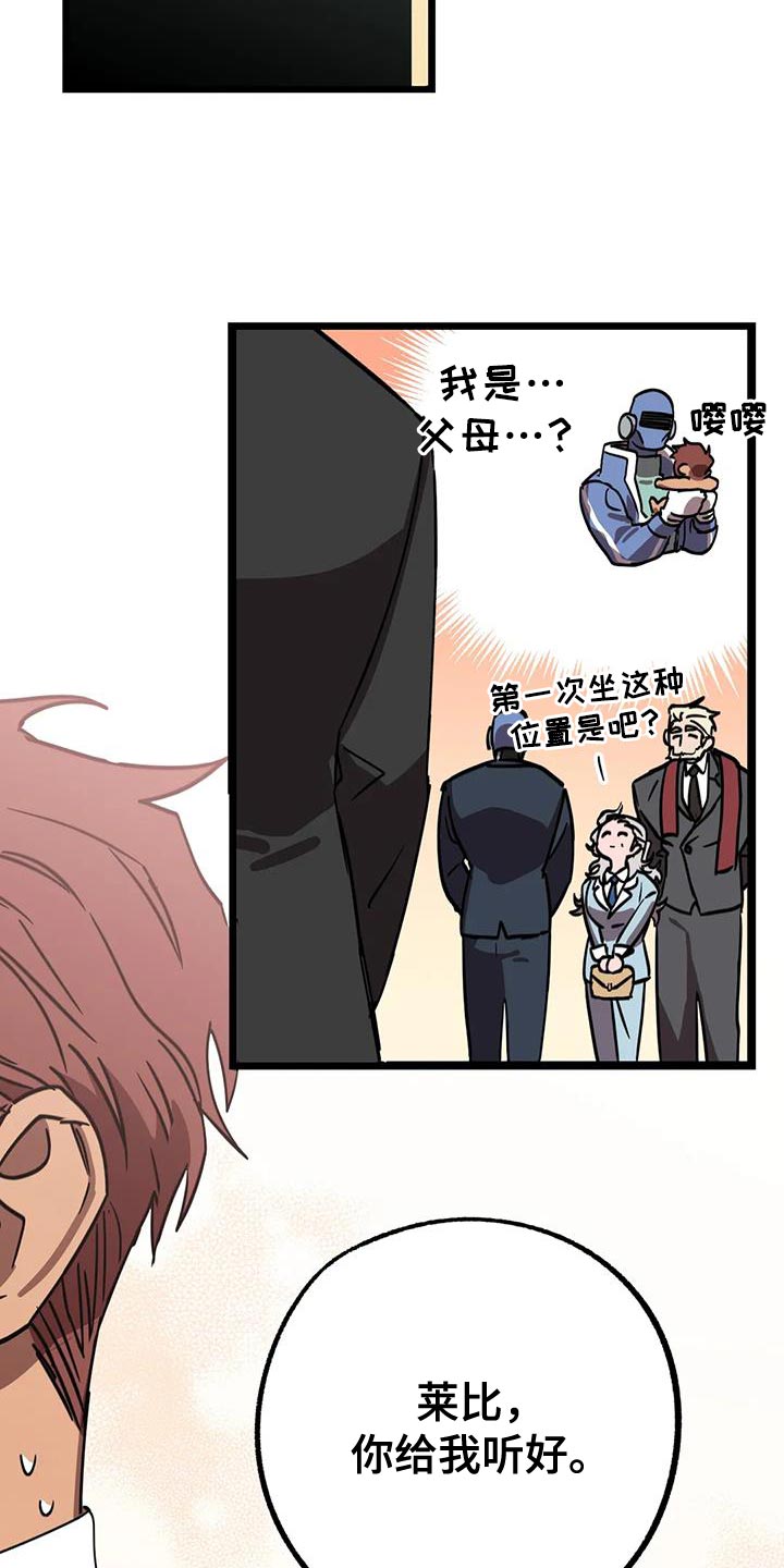 第76章：【番外】结婚（完结）12