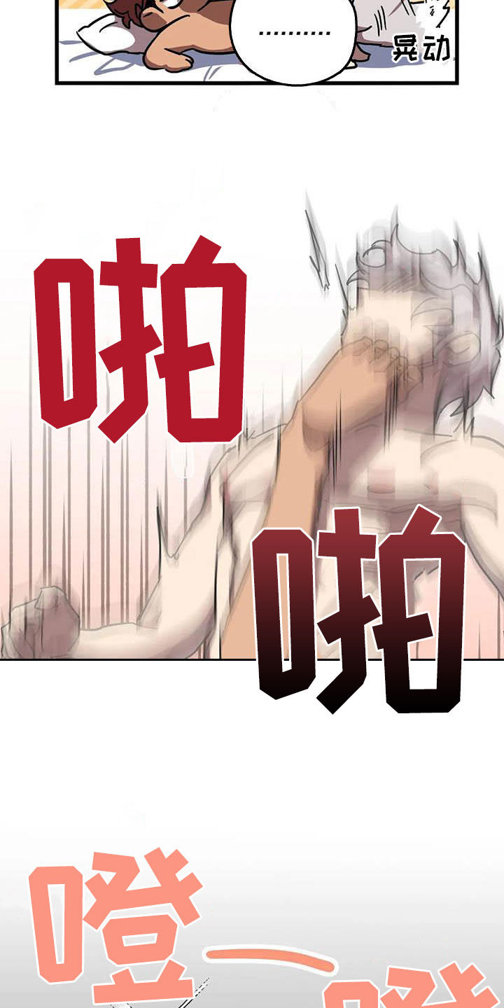 第33章：别吵15