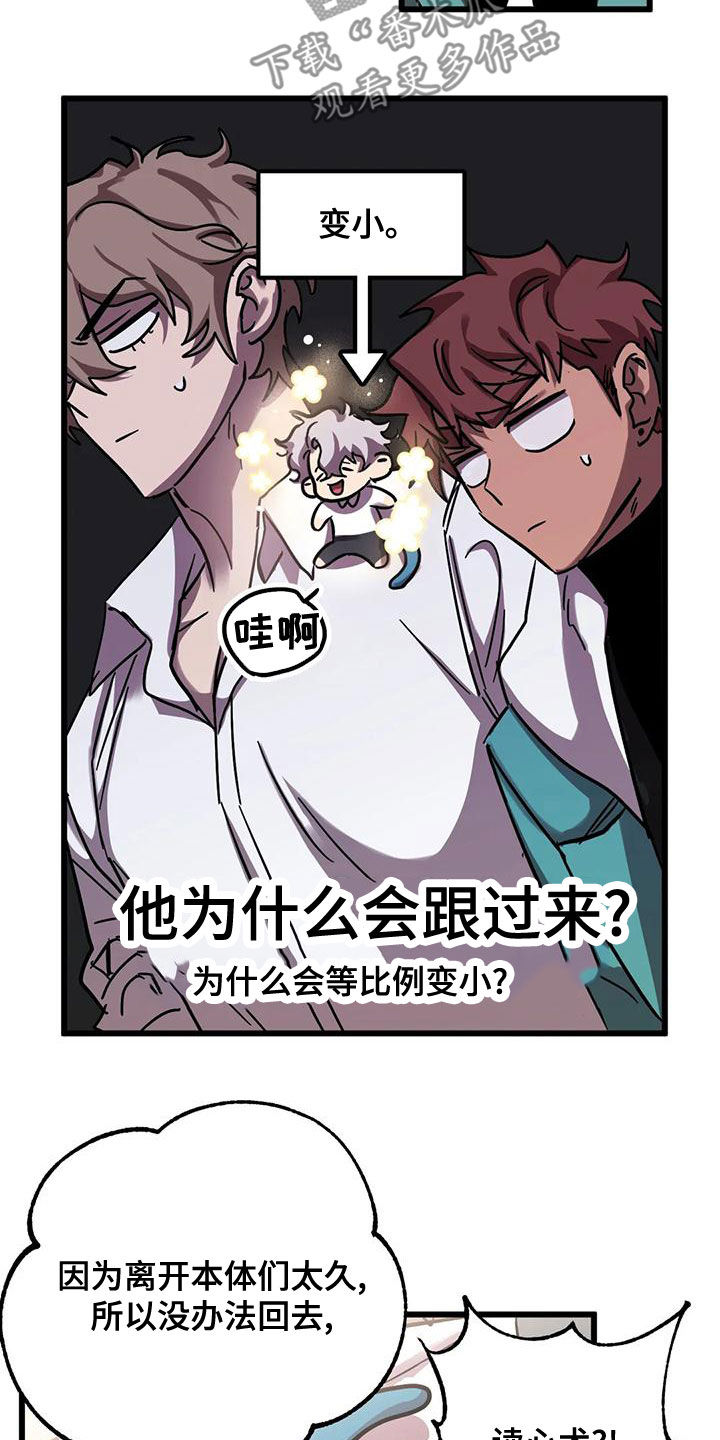 第52章：适可而止17