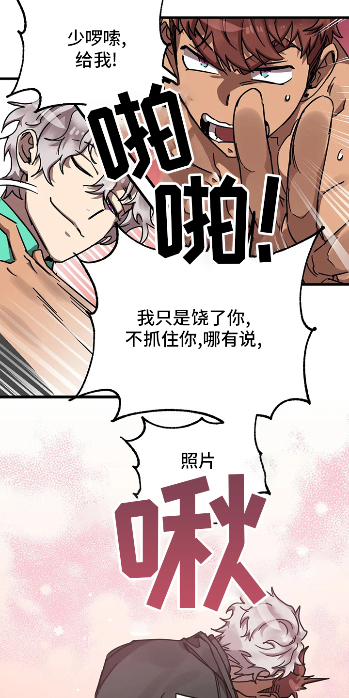 第19章：人质17