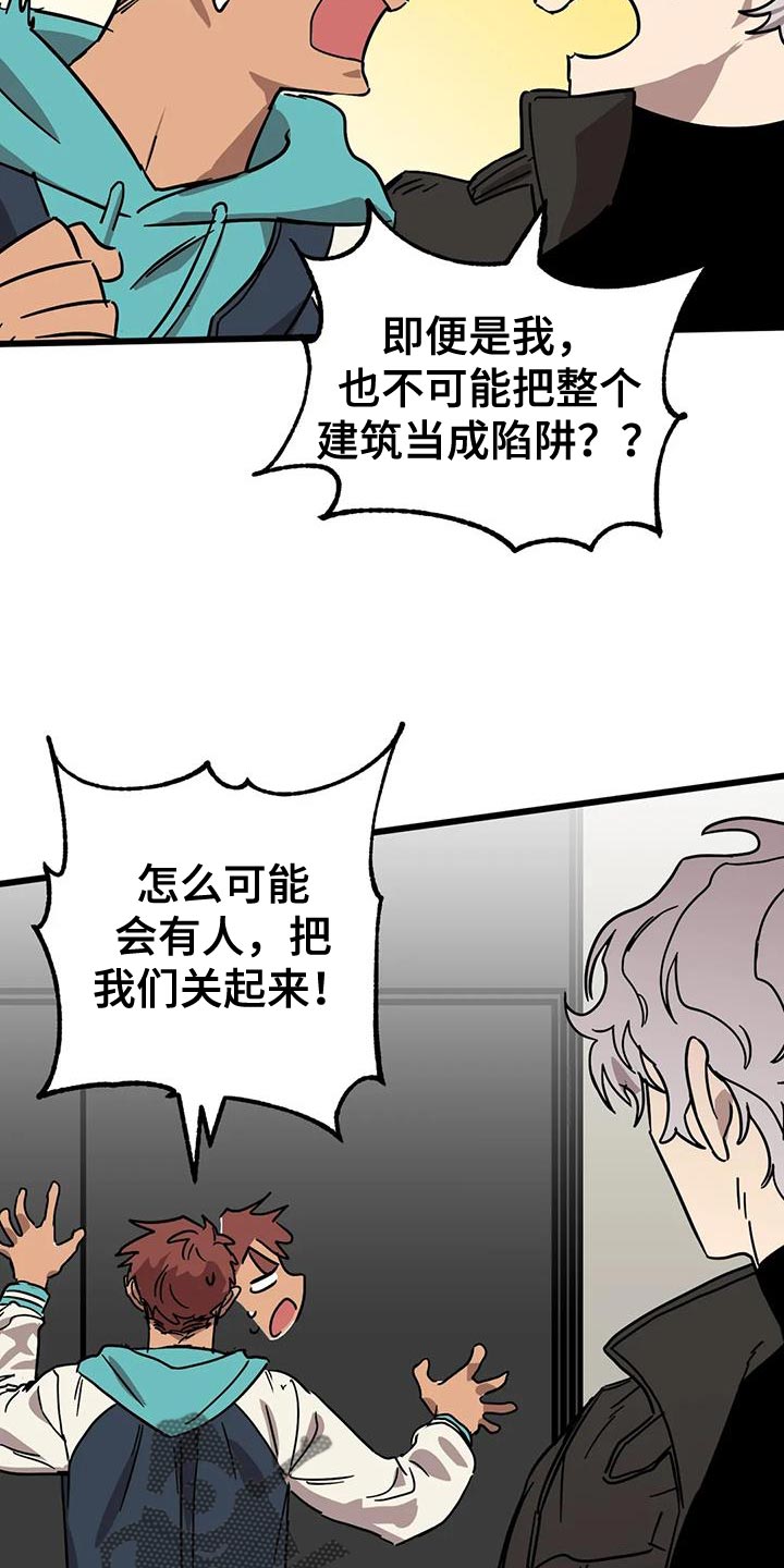 第65章：【番外】有点困难11