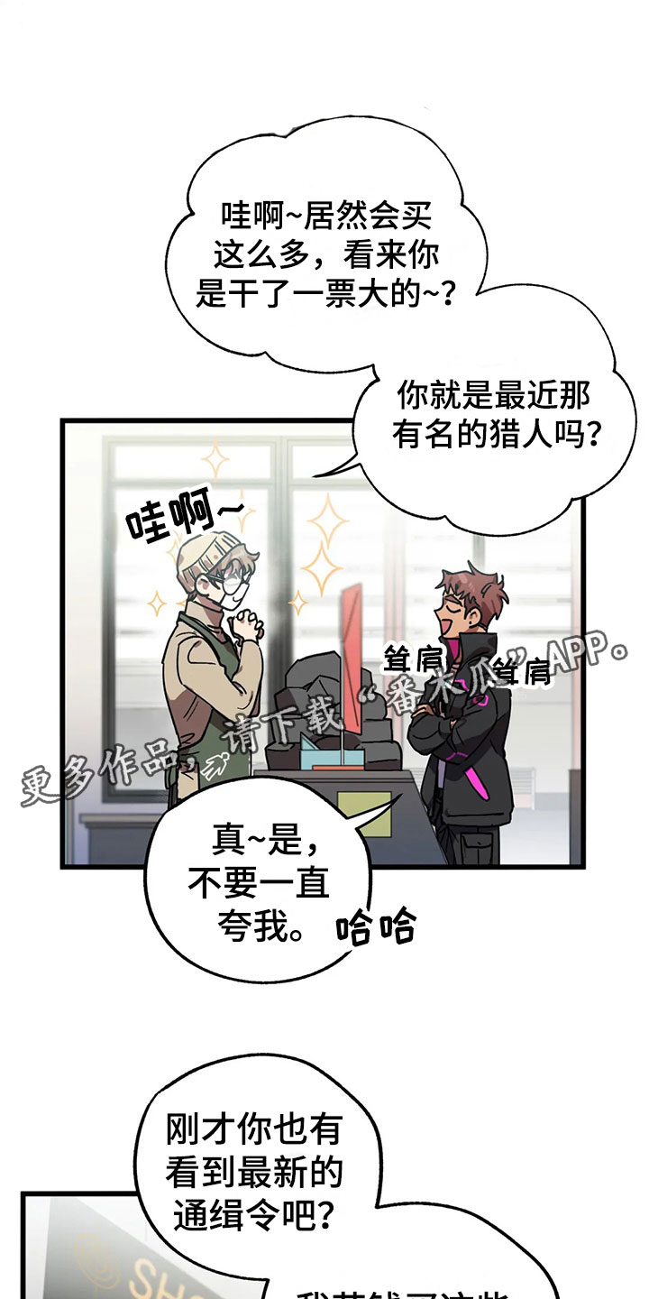 第6章：找到0