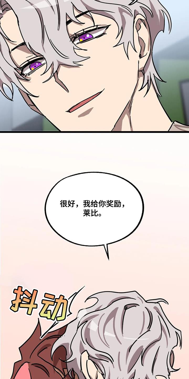 第71章：【番外】散步15