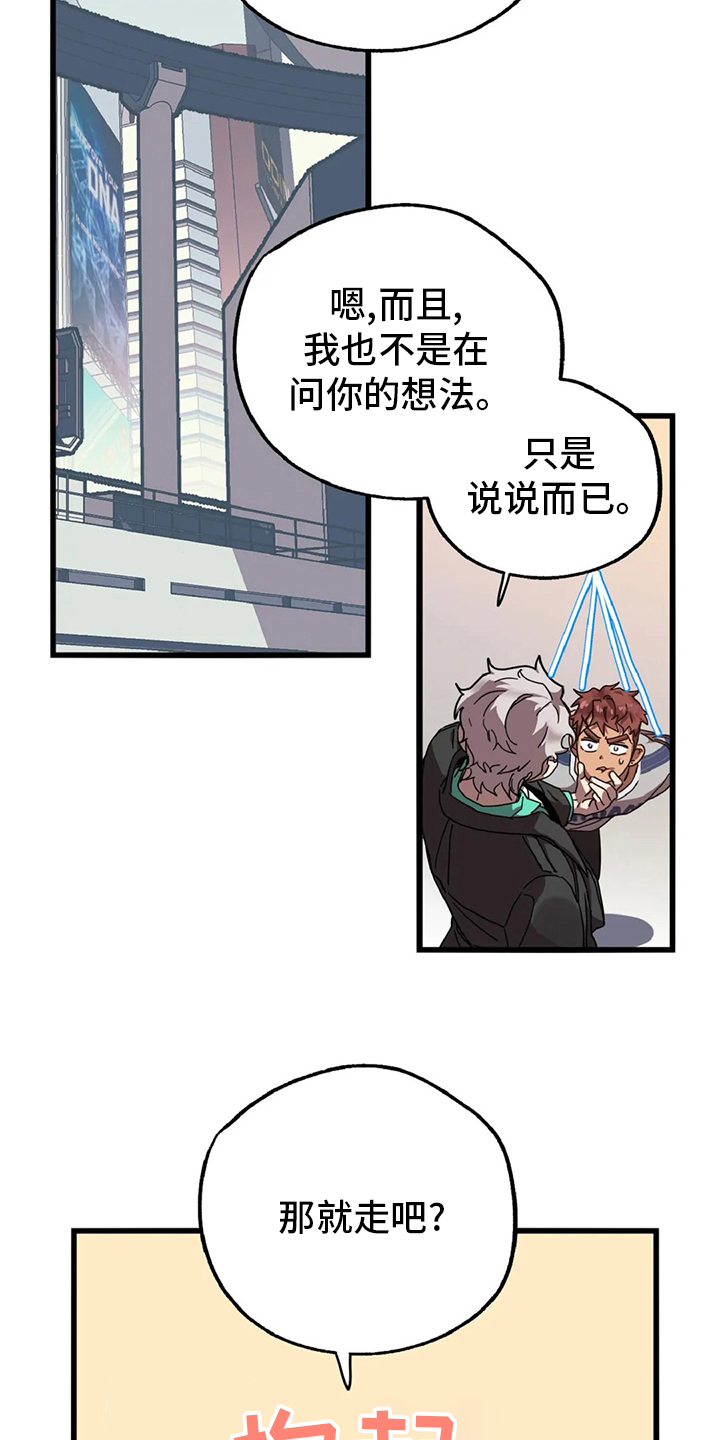 第18章：狐狸洞16