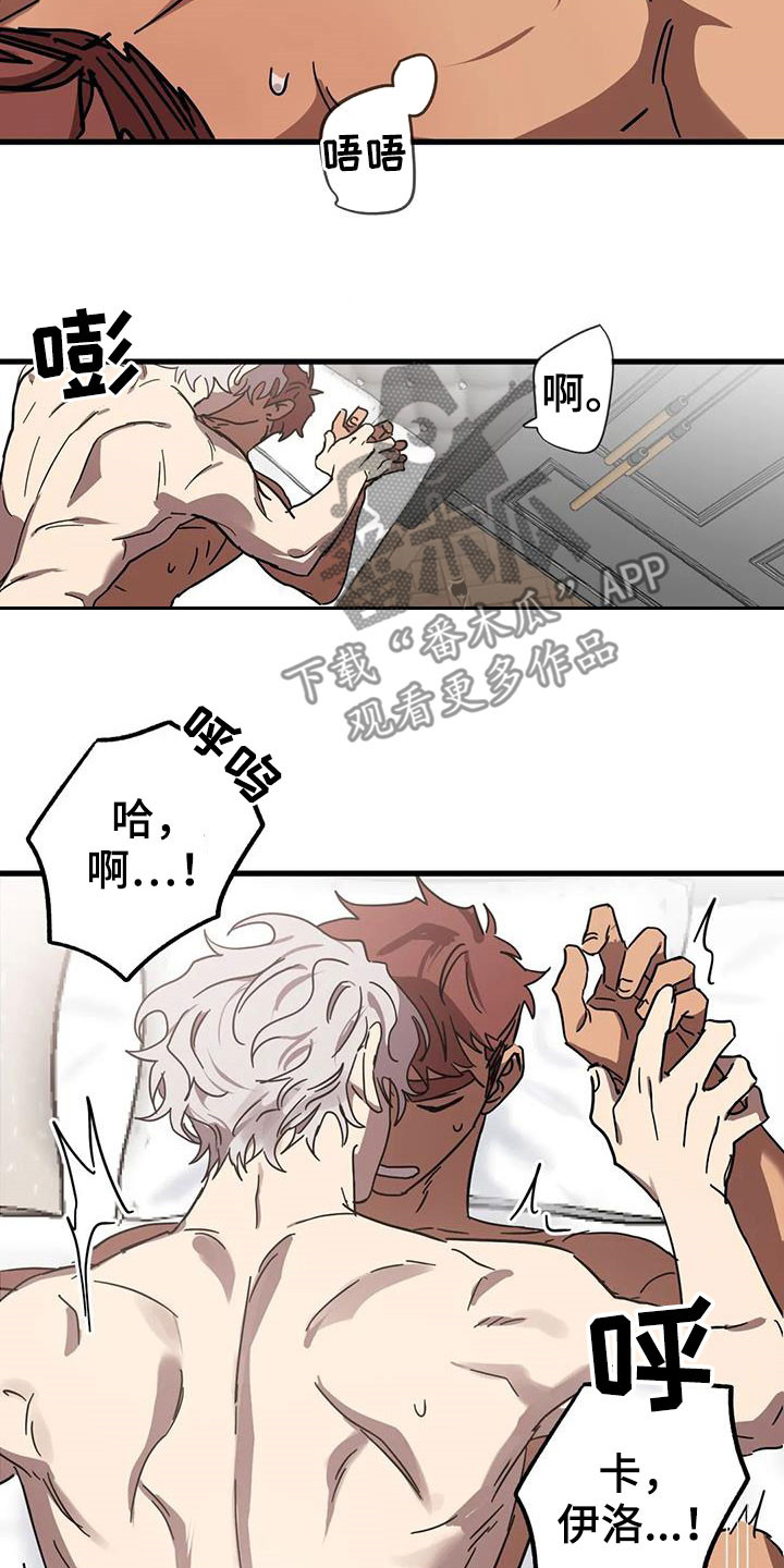第40章：嫉妒11