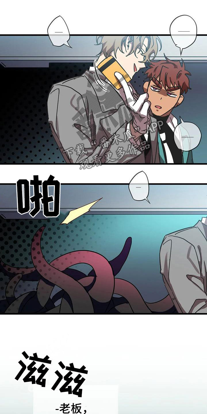 第42章：伪装19