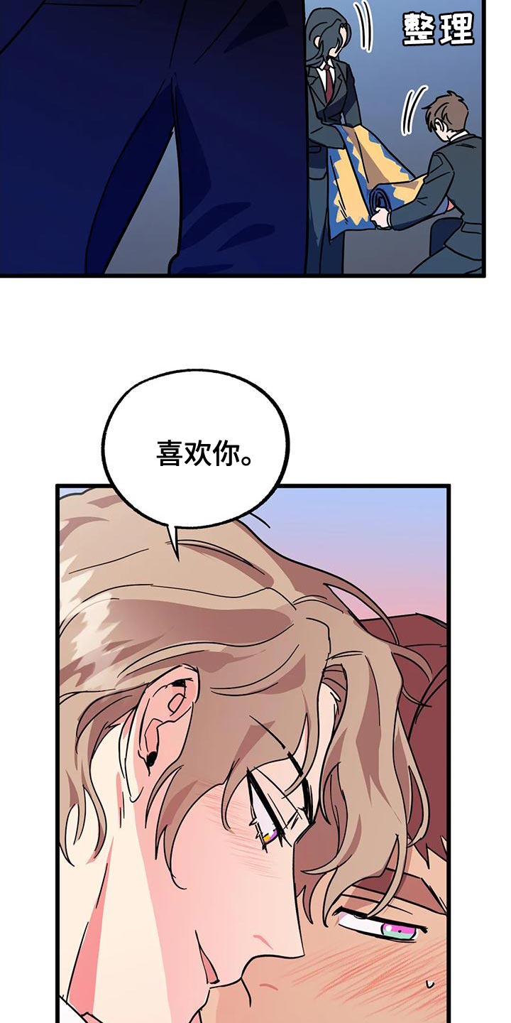 第58章：【番外】绝对不能失败6