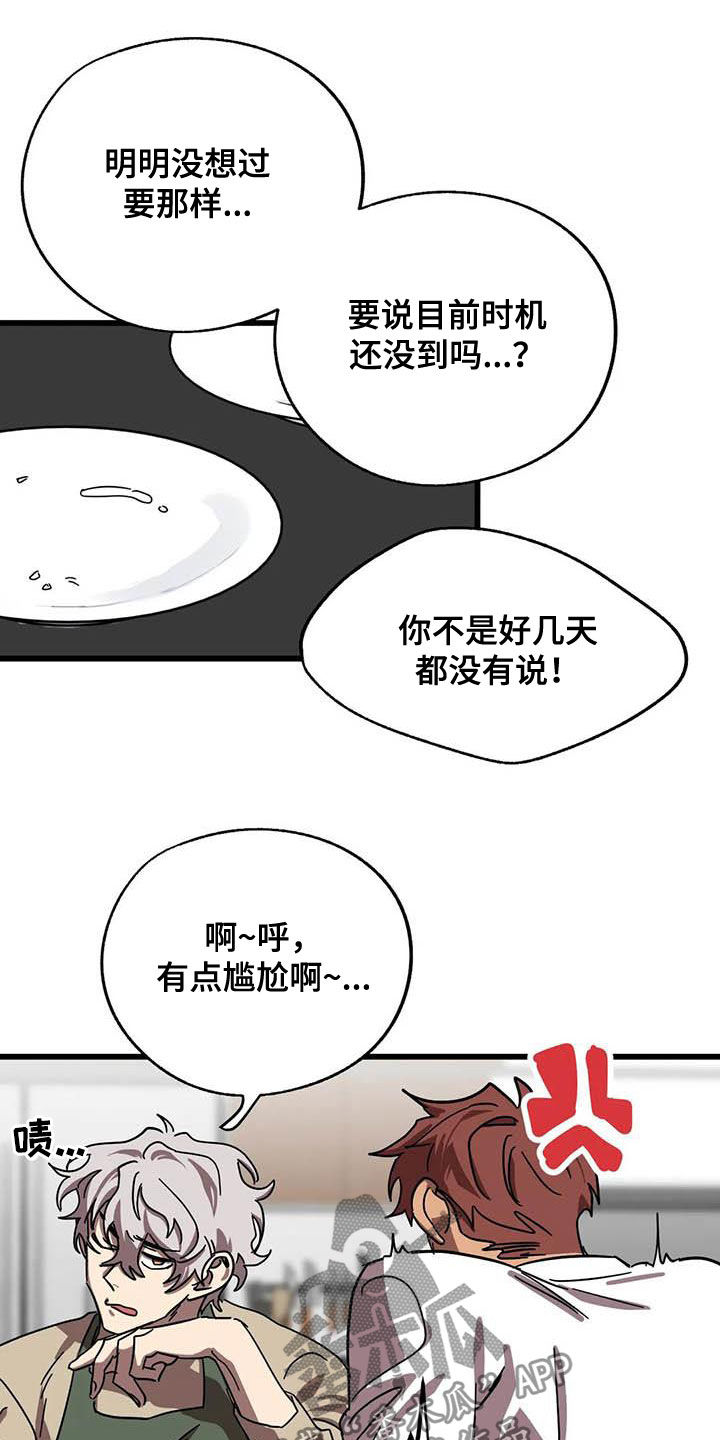 第34章：三个条件7