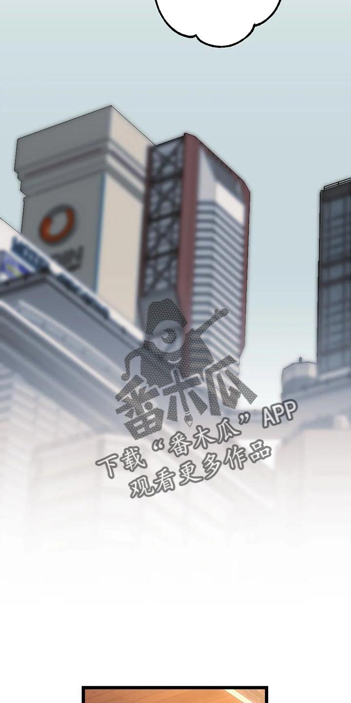 第63章：【番外】享受下乐趣13