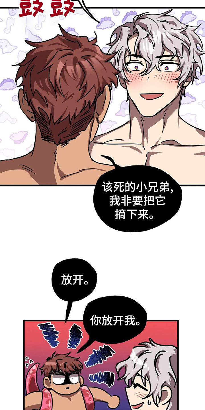 第24章：晕倒4