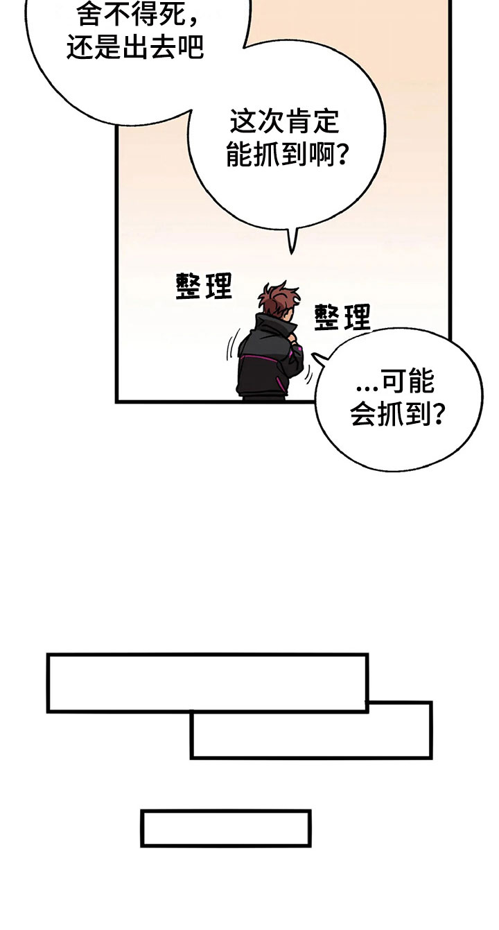 第9章：陷阱21